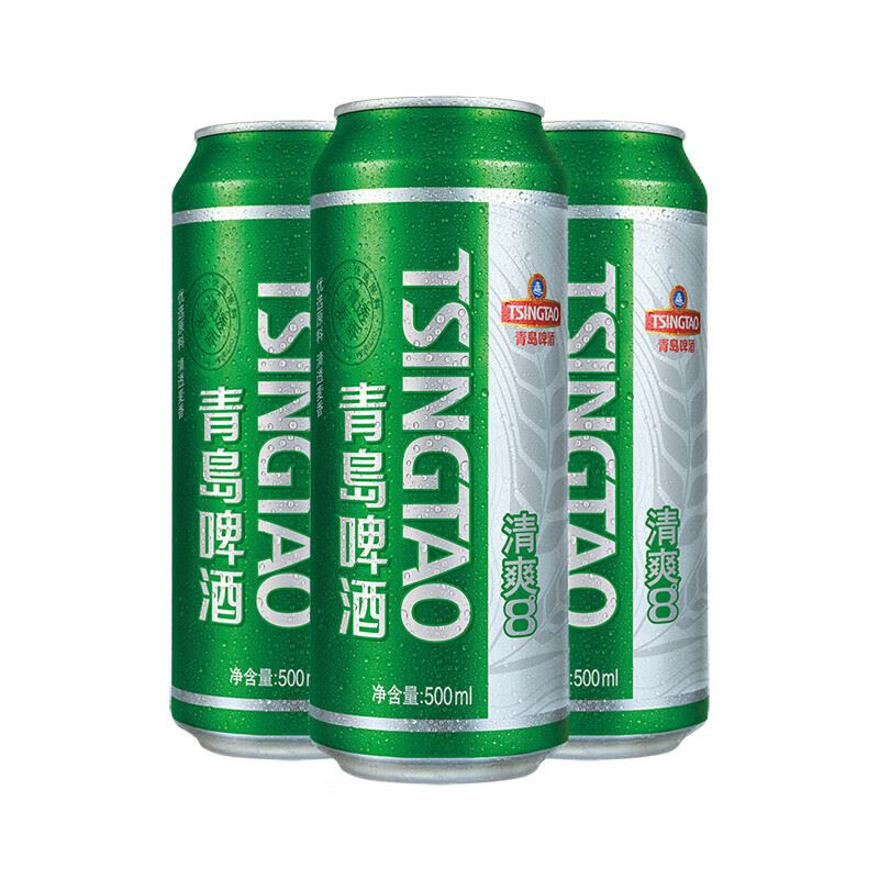 青岛啤酒清爽8度500*9罐啤