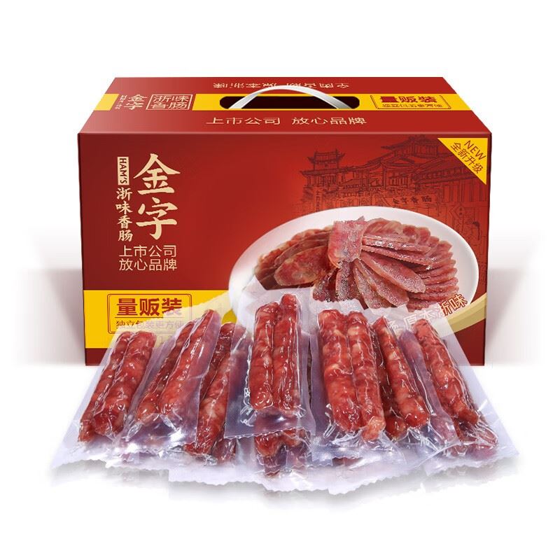 金字香肠腊肠老字号年货腊味礼盒1.2kg