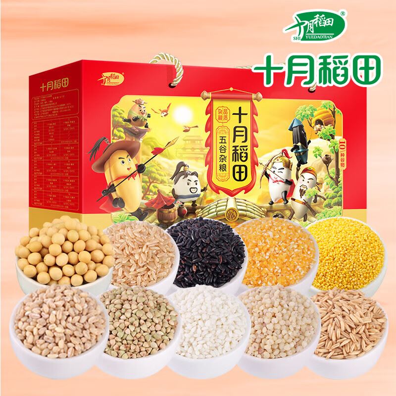 十月稻田杂粮礼盒4kg（400g*10）