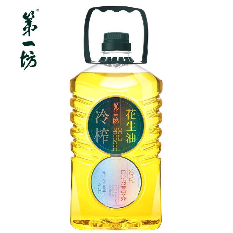 第一坊冷榨花生油3L食用油粮油大桶装家用实惠花生油