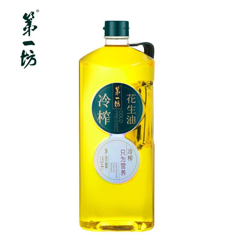 第一坊冷榨花生油1.8L低温冷榨食用油