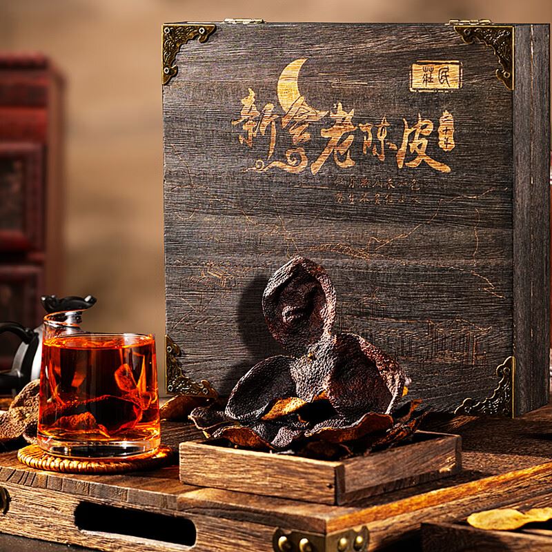 庄民正宗二十年20年大红皮足年新会陈皮干礼盒90g