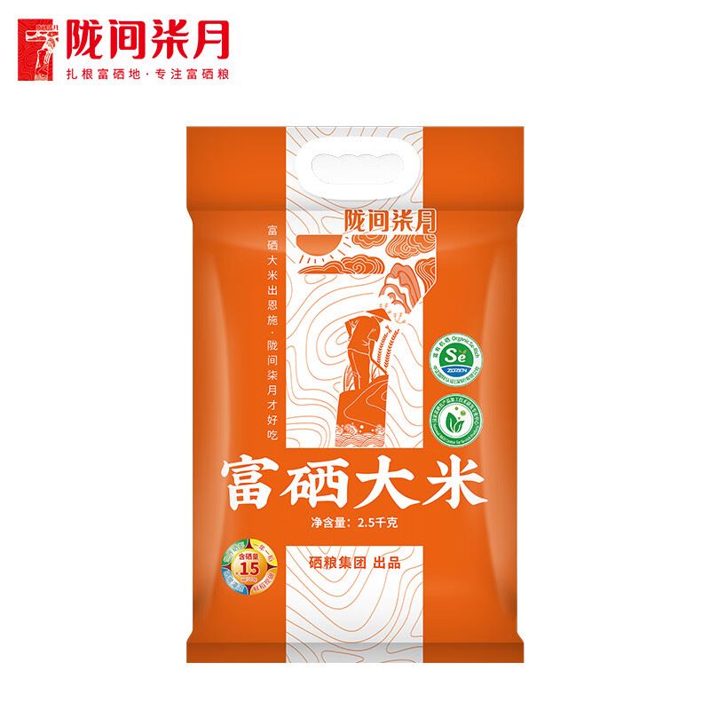 陇间柒月富硒大米2.5kg