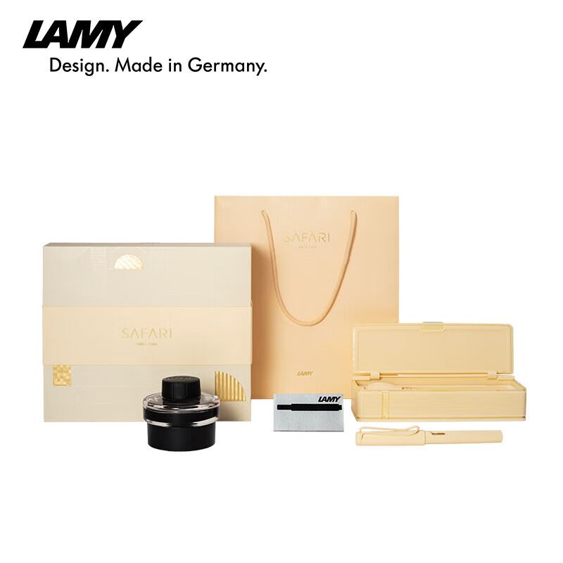 LAMY狩猎系列钢笔F尖奶油白墨水大礼盒装