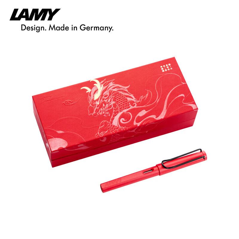 LAMY狩猎系列国潮风钢笔礼盒 F尖麒麟小礼盒单支装