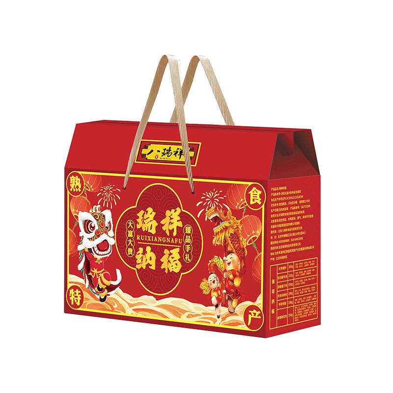 八瑞祥春节年货熟食礼盒瑞祥纳福1670g