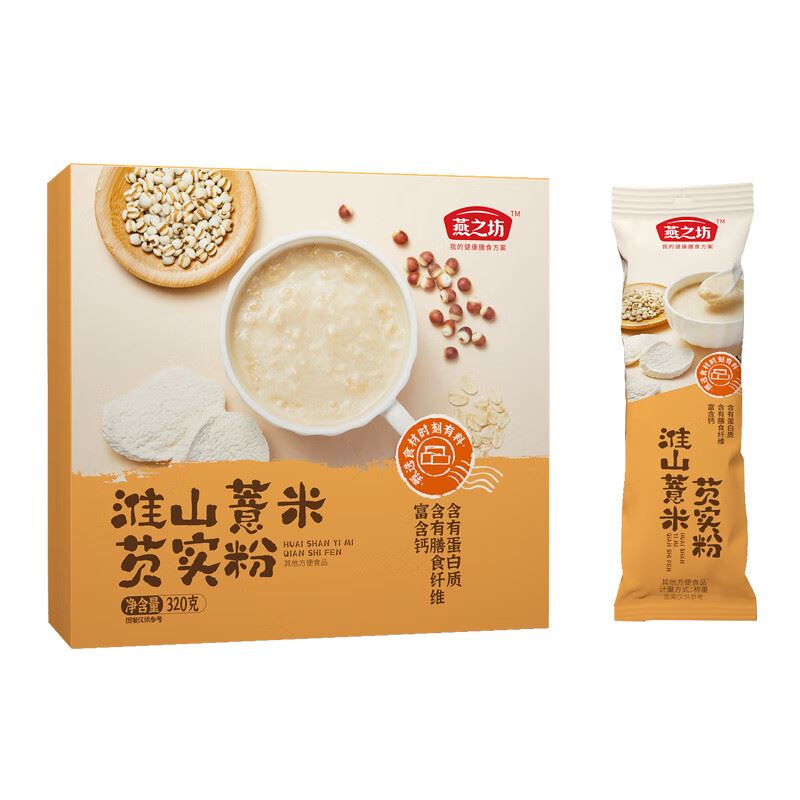 燕之坊山药薏米芡实粉无蔗糖早餐代餐粉32g*10
