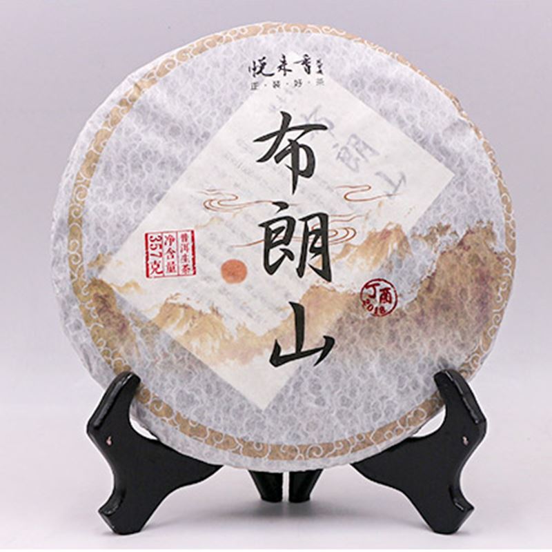 悦来香布朗山生普饼茶礼盒357克