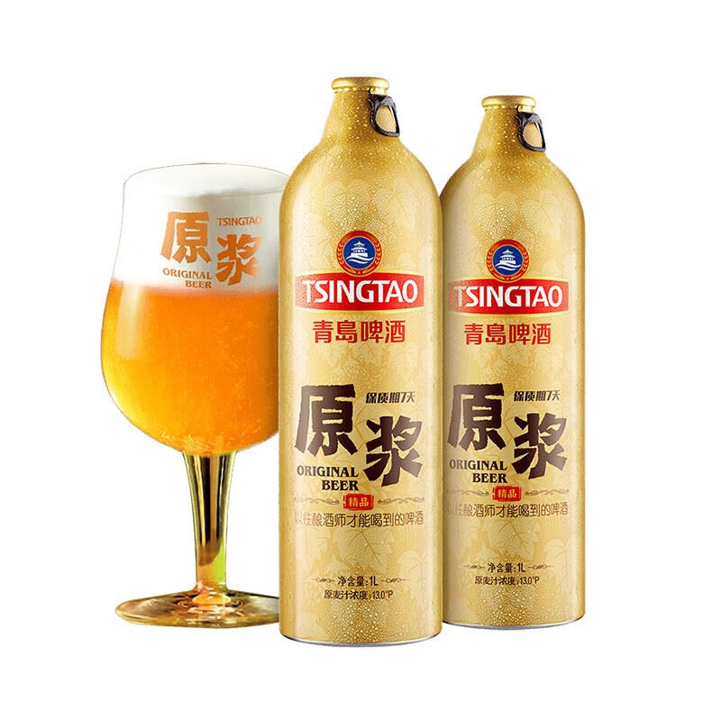 青岛啤酒原浆7天新鲜直送原浆13度1L*2桶