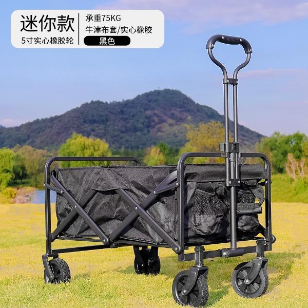 定制品户外便携式可折叠营地车小拉车