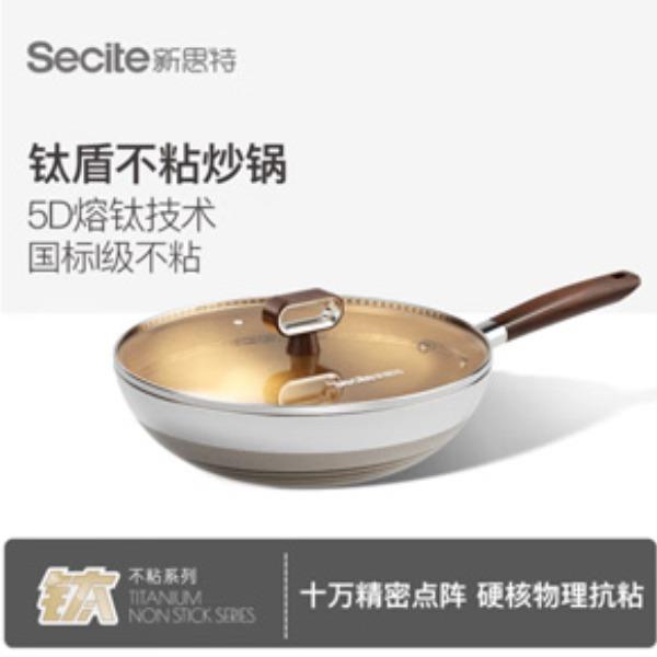 新思特钛盾系列不粘炒锅XST-3252