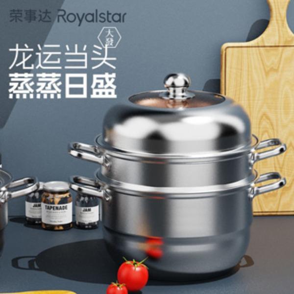 荣事达蒸心食艺蒸锅RG-ZG28BO