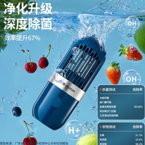 东菱胶囊果蔬清洗机DL-1212