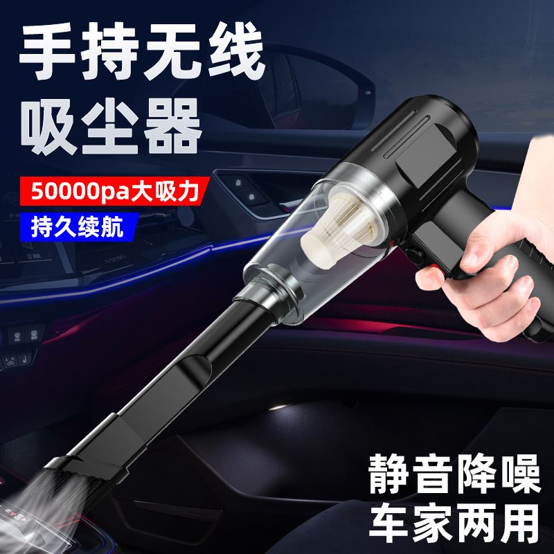 定制品迷你充电多功能吹吸照明手持小型车载吸尘器
