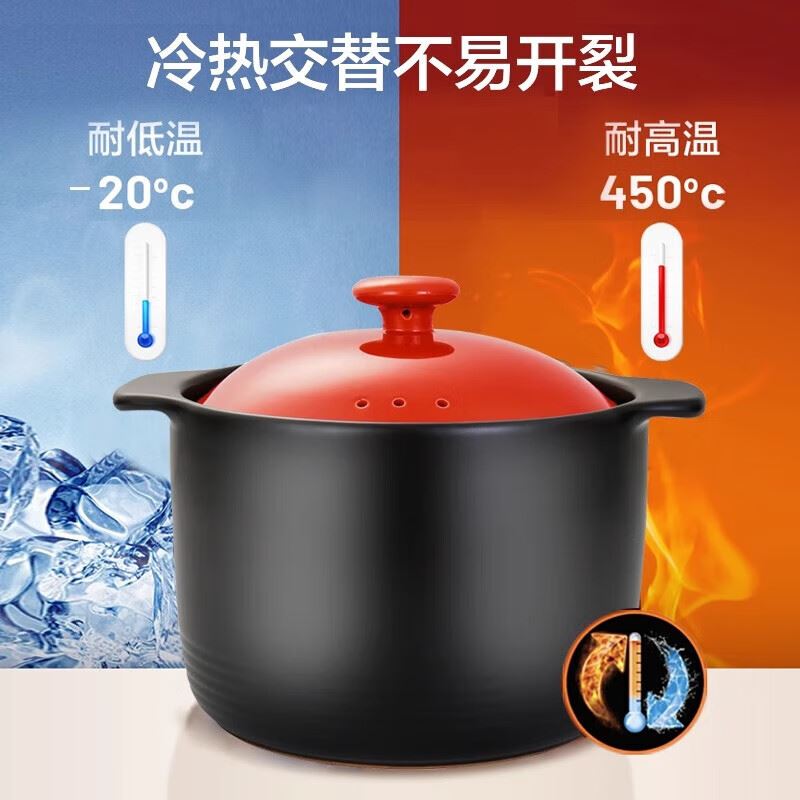 苏泊尔4.5L砂锅加厚煲汤锅TB45Q1