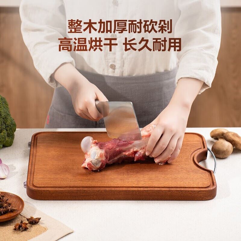 苏泊尔菜板进口乌檀木砧板实木擀面板W453030AC1