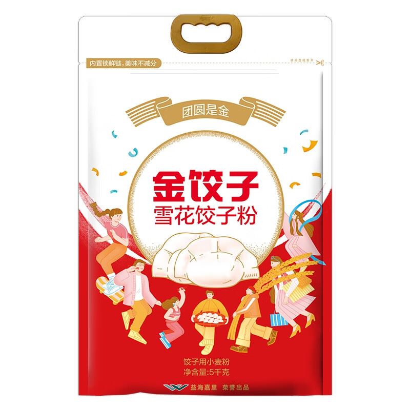 金龙鱼雪花饺子粉小麦粉5kg