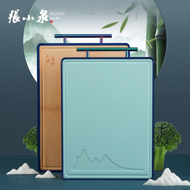 张小泉不止青绿整竹复合双面砧板中号C52790200