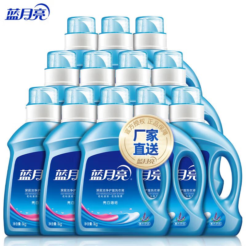 蓝月亮 深层洁净洗衣液（薰衣草）1kgx6瓶