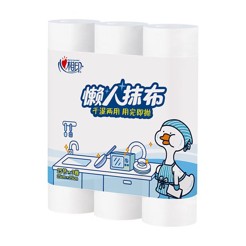 心相印厨房纸巾35抽4包/1提装