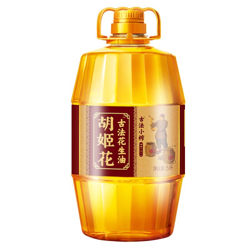 胡姬花食用油古法小榨花生油5L
