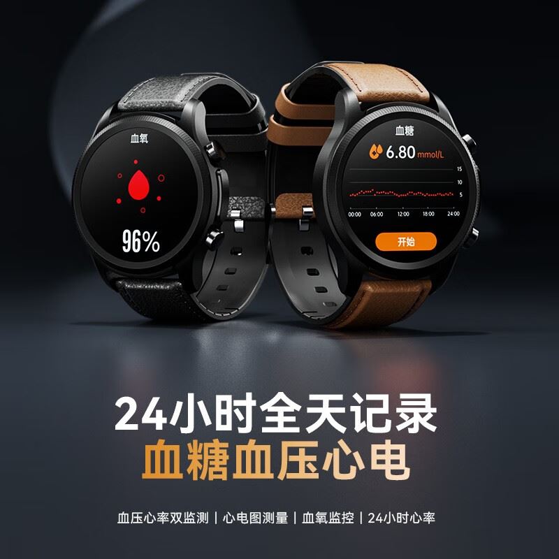 dido嘀嘟E55SPRO监测心率血氧睡眠智能手表