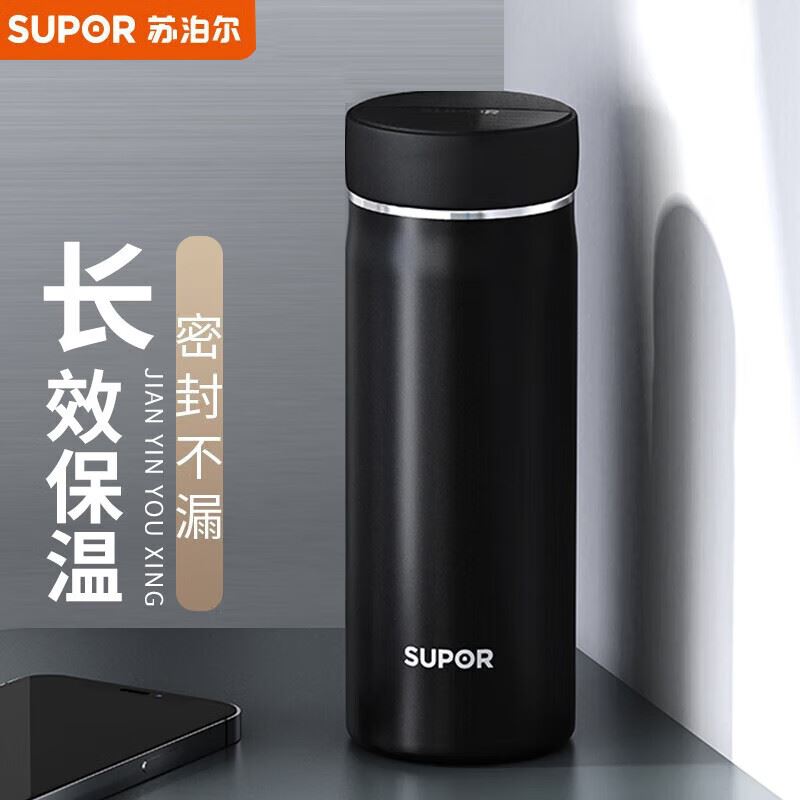 苏泊尔保温杯316L不锈钢茶水分离KC45HP10黑