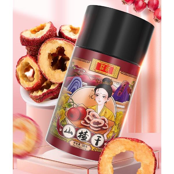 庄民女性养生茶滋补品无籽穿心山楂养生茶叶120g