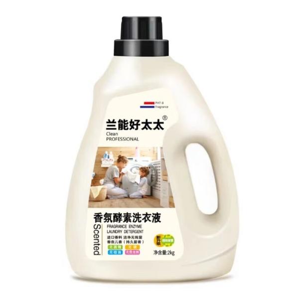 桶装兰能好太太洗衣液2KG