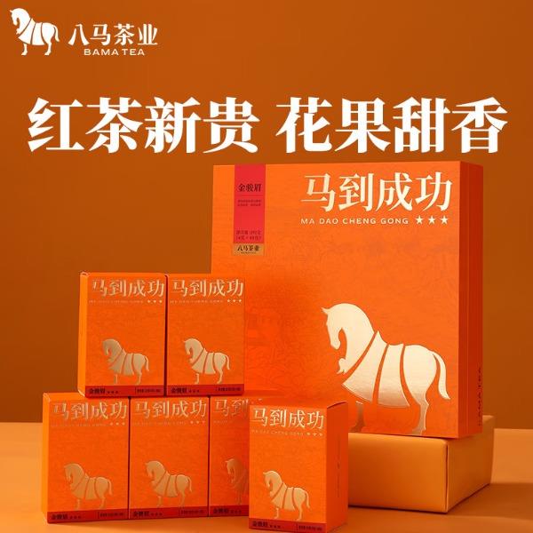 八马茶业红茶金骏眉武夷山正宗原产礼盒装192g