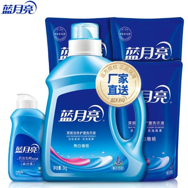 蓝月亮亮白薰2kg+亮白薰袋500g×3+旅行装80g