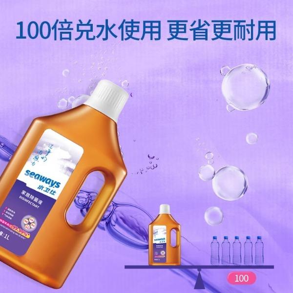水卫仕厨房重油污净*2瓶+家居除菌液*1瓶