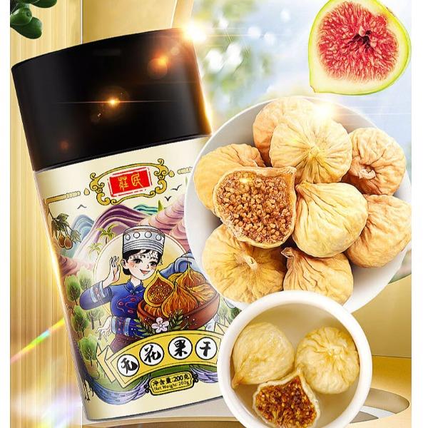 庄民无花果干精选好货无烂果无花果片养生茶200g