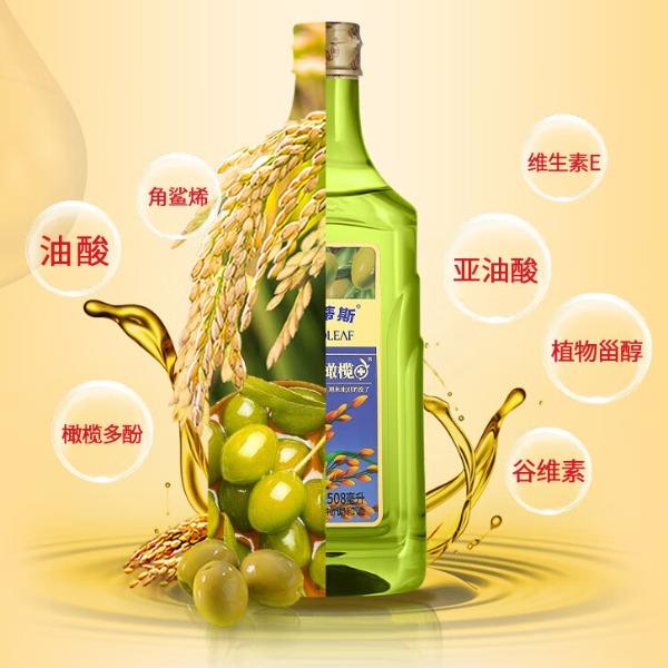 贝蒂斯西班牙特级初榨橄榄油橄榄稻米油508ml*2礼盒装