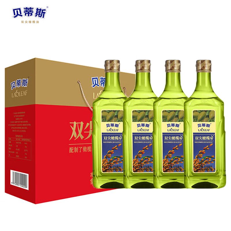贝蒂斯双尖橄榄油特级初榨稻米508ml*4瓶礼盒装