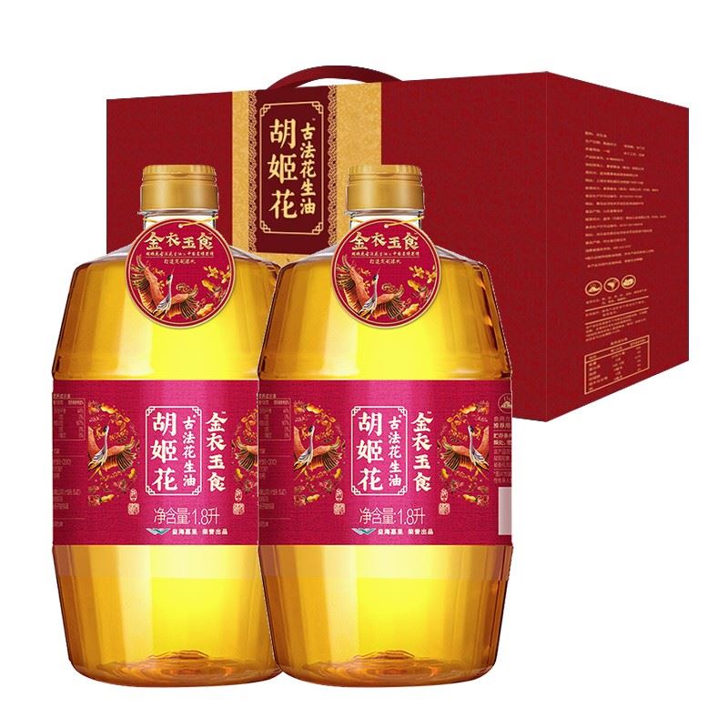 胡姬花金衣玉食花生油1.8L*2礼盒