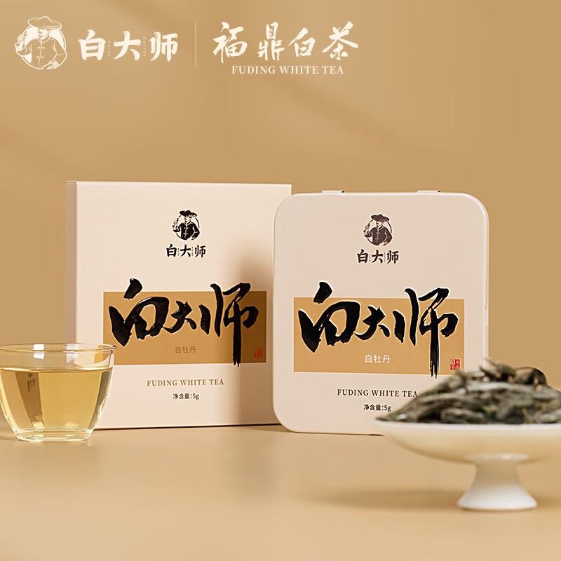 白大师2018年特级白牡丹刚刚好小方片5g单泡盒装