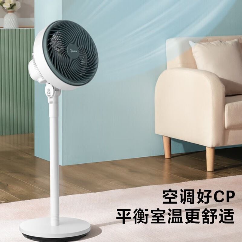 美的空气循环扇FGA24UXC