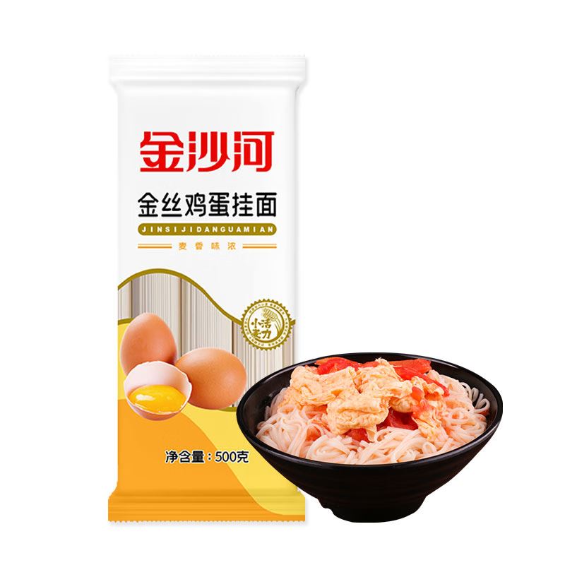 金沙河吉祥如意面条礼盒金丝鸡蛋挂面500g*10袋