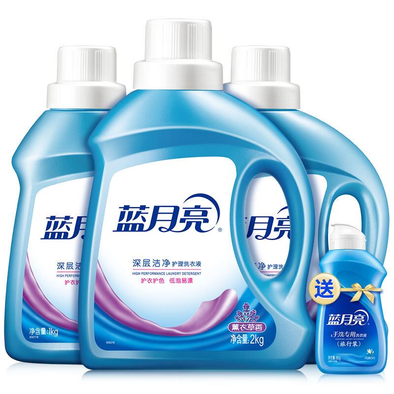 蓝月亮薰衣草洁净洗衣液+薰衣草洁净洗衣液+白兰旅行装