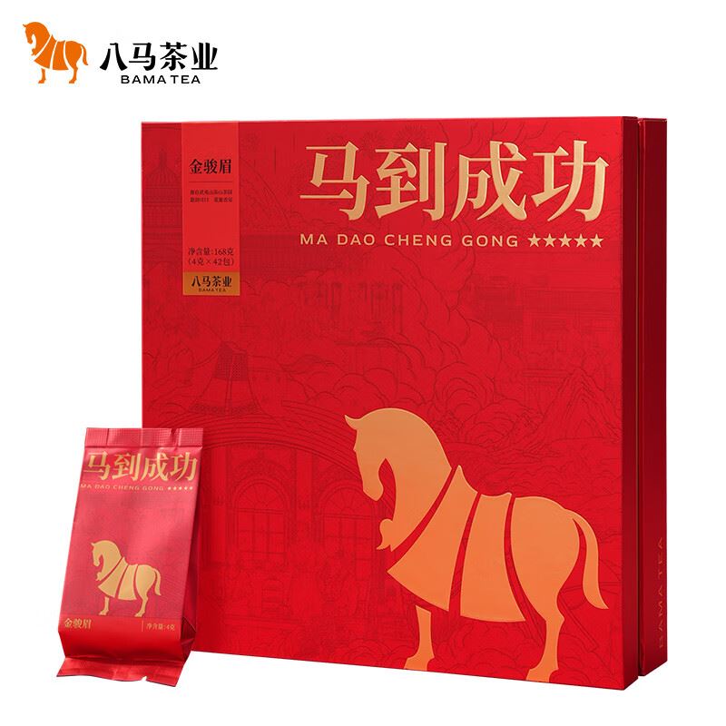 八马茶业茶叶红茶金骏眉武夷山原产礼盒装168g