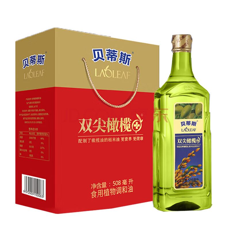 贝蒂斯西班牙特级初榨橄榄油橄榄稻米油508ml单支礼盒装