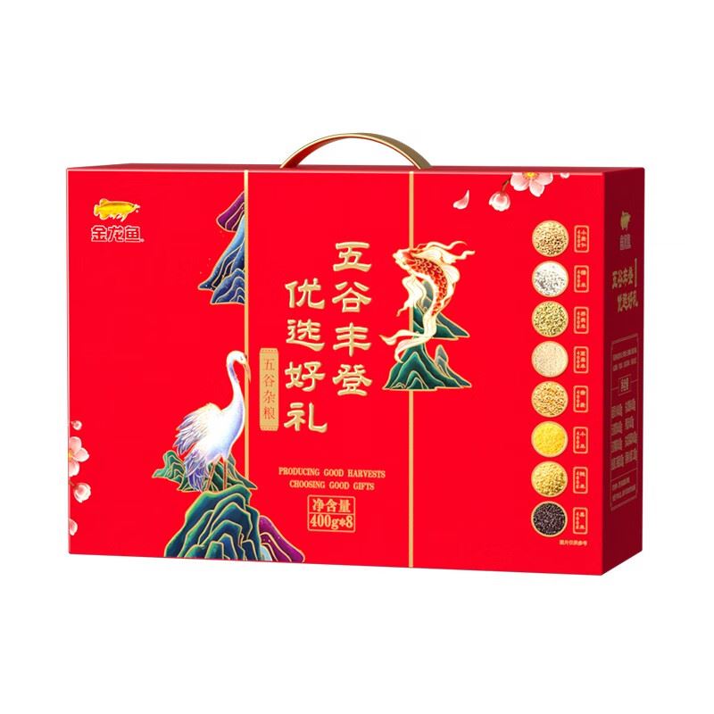 金龙鱼五谷杂粮礼盒3.2kg八种口味400g*8