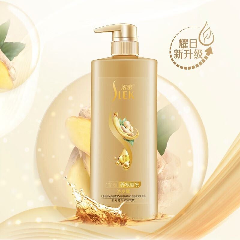 舒蕾洗发水参姜养根健发养护发精油洗发水洗头膏800ml