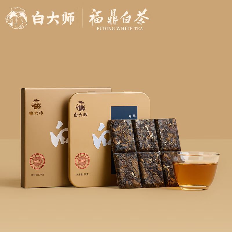白大师2016年寿眉方片壶组合装福鼎白茶礼盒装(30g*4)