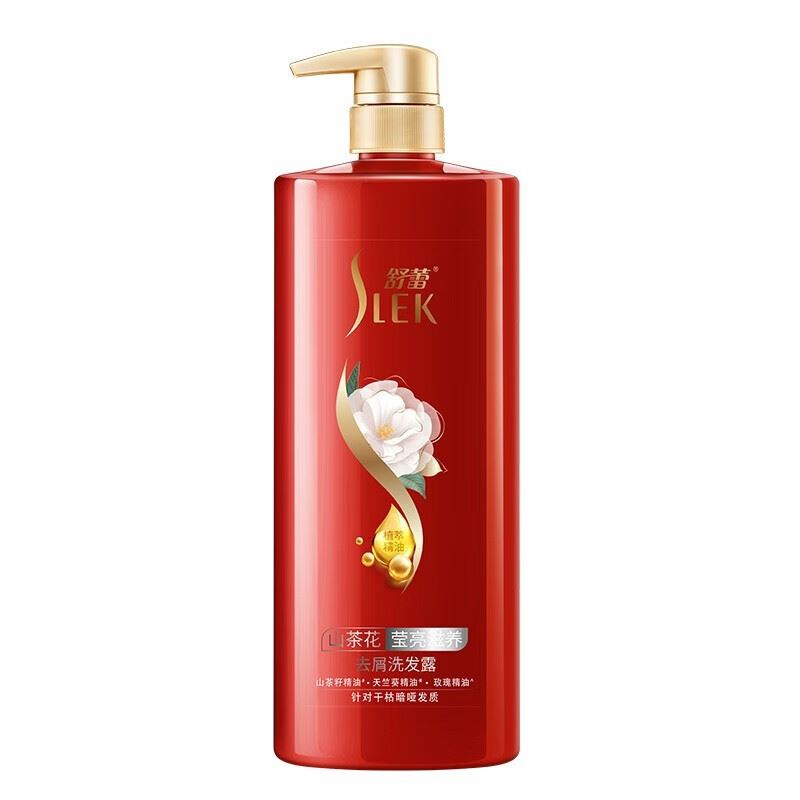 舒蕾洗发水无硅油山茶花莹亮洗发露800ml