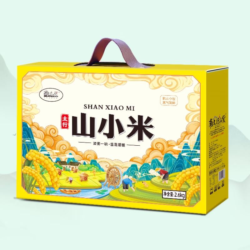 南太行太行山小米（氮气锁鲜）2600g