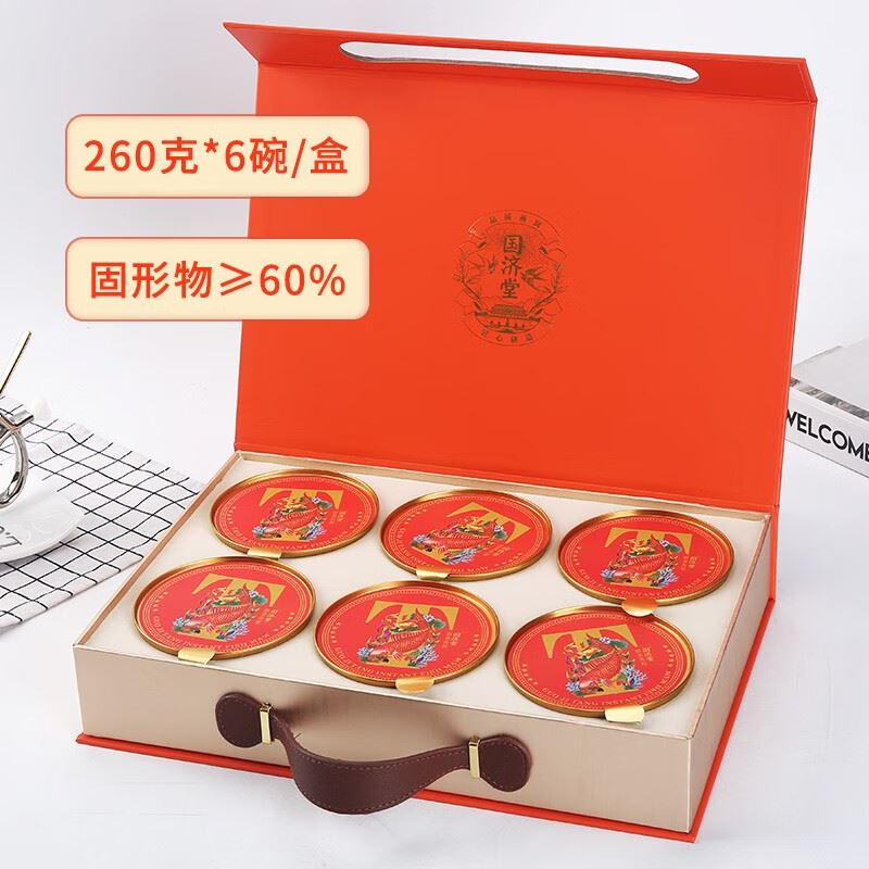 国济堂倾橙娇颜即食鱼胶礼盒260克/碗6碗装
