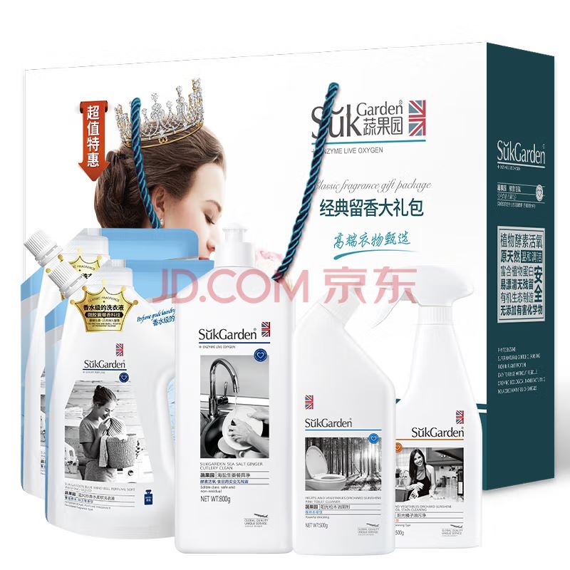 蔬果园家庭除菌清洁5件套（洗衣液+油污净+洁厕剂+餐具净）