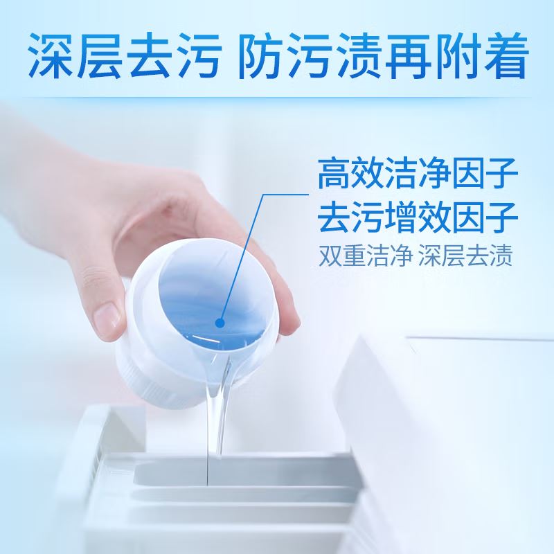 蓝月亮7.32斤洗衣液组合：薰衣草亮白增艳+风清白兰手洗
